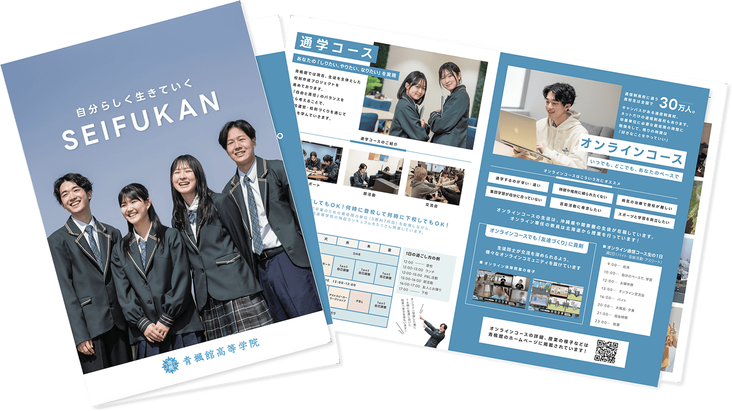 パンフレットの画像